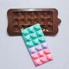Molde de silicona para galletas de chocolate y chocolate de ángulo afilado de 124 pulgadas, molde para pastel, helado y caramelo.