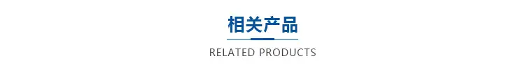 水喷射真空机组