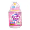 Detergente especial para limpeza de toalhas agente descolorante amarelo removedor de odores de toalha detergente desodorizante para lavagem a seco