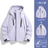 Otoño e Invierno Nuevo Tres Pruebas Exterior Impermeable Cortavientos Tres en Uno Chaqueta de Montañismo para Hombres y Mujeres Alta Calidad Deportiva Casual Ropa Exterior