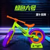 Llavero de bicicleta mini de juguete autoensamblable, boutique, adornos de coche de equilibrio, pequeño regalo, puesto de venta, boutique, venta al por mayor