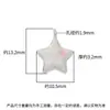 Novo pingente de estrela rosa escovado banhado a prata de lei s925, berloque de estrela de cinco pontas, acessório para pulseira e colar DIY