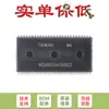 Chip de memoria SDRAM SMD W9825G6JH-6 TSOPII-54 256M-bits