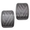 Adecuado para Changan Suzuki Swift Tianyu SX4 X9 pedal de freno de embrague de goma 49751-58J00