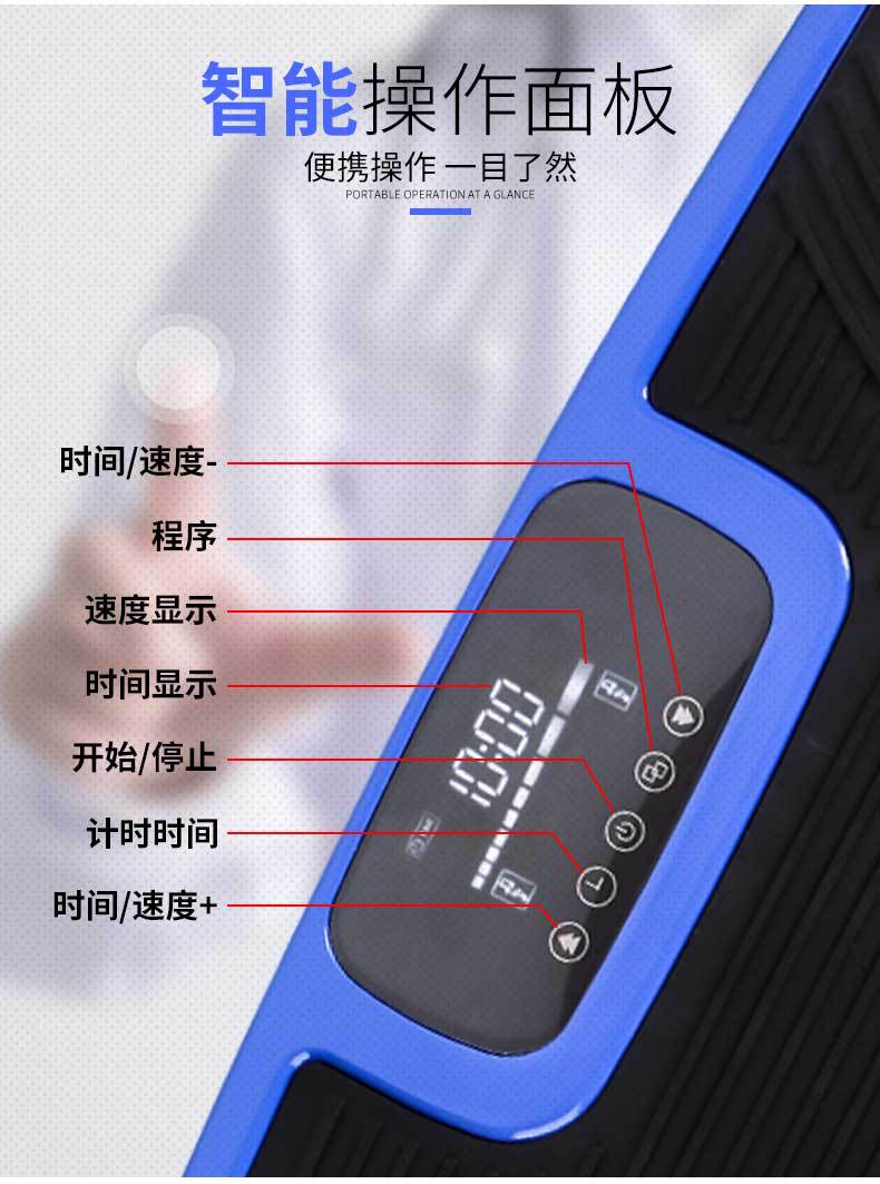 甩脂机_16
