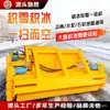 Quebra-gelo e Removedor de Neve Multifuncional Montado em Veículo, Desgelador de Estrada e Carregador Quebra-gelo Equipado com um Veículo de Remoção de Neve Destacável