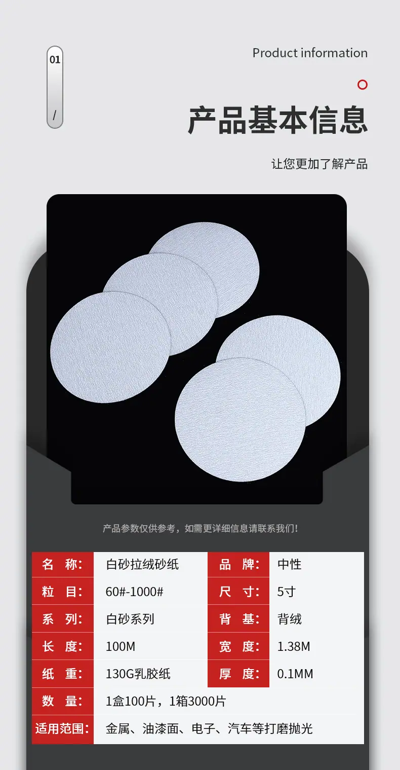 详情页_08.jpg