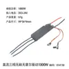 Controlador Sin Escobillas de Alta Potencia 500W Sin Hall Controlador de Accionamiento Sin Escobillas Esc Regulación de Velocidad Única Adelante y Atrás DC12-36V