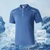 Camisa Polo de Secagem RápidaSeda de Gelo Verão Casual Masculina Manga Curta Gola Polo Elástica Respirável Top