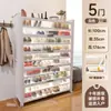 Armário de Sapatos de Aço para Uso Doméstico, de Chão, Multicamadas, Sapateira à Prova de Poeira para Hall de Entrada, Armazenamento de Grande Capacidade, Armário de Armazenamento com Porta Basculante