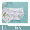 Ropa interior de seda de hielo con soporte abdominal en forma de V para mujeres embarazadas, talla grande, cómoda, de alta elasticidad, entrepierna de algodón, antibacteriana, calzones anti-pinzamiento de cadera para mujeres embarazadas