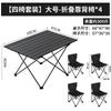 Carpa de exterior con dosel para acampar, picnic, impermeable, parasol, toldo portátil, equipo de picnic, suministros