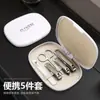 Set de Cortauñas Cortauñas Oblicuo para Niñas Estuche de Cuero Extraíble Ranura para Uñas Linda Cortauñas Gris Set de Manicura Regalo