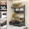 Estante de Especias para Cocina sin Taladro, Soporte para Palillos y Cuchillos, Utensilios de Cocina Multifuncionales para Encimera, Almacenamiento Multifuncional de Gabinete para el Hogar