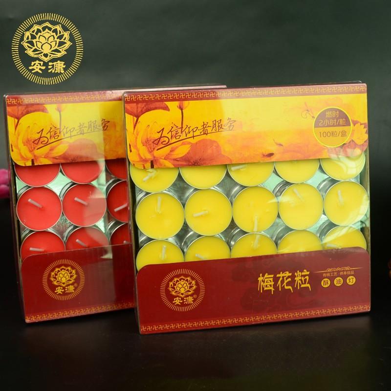 100粒2小时
