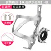 Soporte para hervidor de agua de aleación de aluminio, soporte para botella de agua para bicicleta, soporte integrado para taza de agua para bicicleta de montaña, base de conversión ajustable