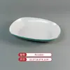 A8 Melamina Patrón de Tela Simple Verde Vajilla Plato para Fondue Plato de Res y Cordero Plato para Barbacoa Plato para Plato de Fondue Plato de Rollo de Res Graso