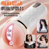 Taza Divertida Ji Yu Wave, un masturbador masculino, juguete sexual para adultos y dispositivo de entrenamiento de pene totalmente automático