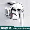 Calentador de Agua Eléctrico, Grifo de Pared, Juego de Ducha para Baño, Interruptor Mezclador Universal de Agua Fría y Caliente