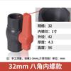 Válvula de esfera de PVC 4 interruptor de válvula de água válvula de tubo de abastecimento de água 6 tubo 20 válvula de plástico Daquan dn25 32 40 50