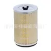 Filtro de Ar para Fornecedor Fabricante 2112661 211-2661 P627028 Pa5752 Elemento de Filtro de Ar