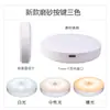 Luz Nocturna LED Inteligente Dimmable de Tres Colores con Sensor de Movimiento, Redonda Recargable Magnética para Gabinete, Armario y Pasillo para Uso en el Hogar