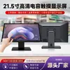 Pantalla Táctil Capacitiva de Alta Definición de 21.5 pulgadas para Sala de Monitoreo de Equipos Industriales Pantalla Táctil de Monitor Industrial Montada en Pared
