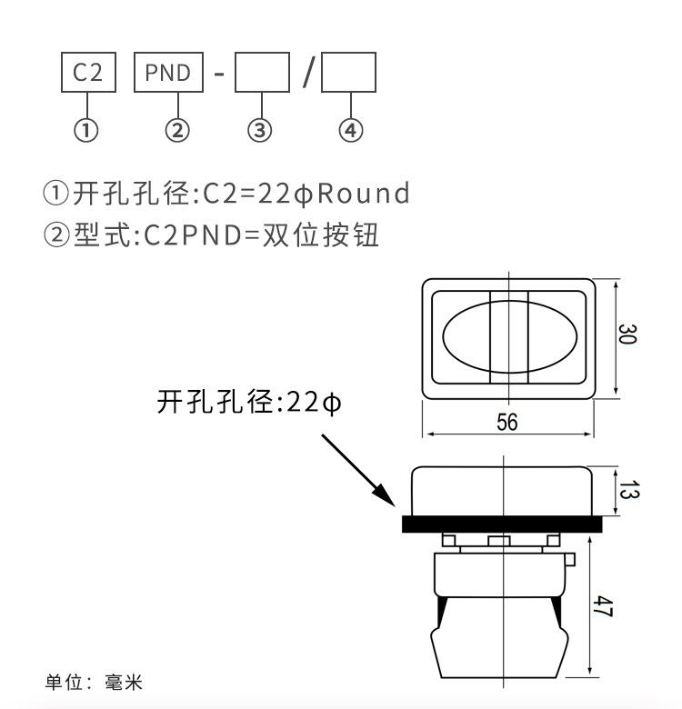 A双位按钮_01.jpg