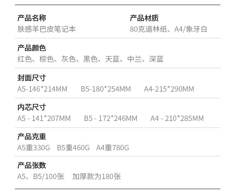 三棵杉详情_04.jpg