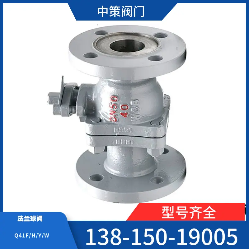 mtw-80967160