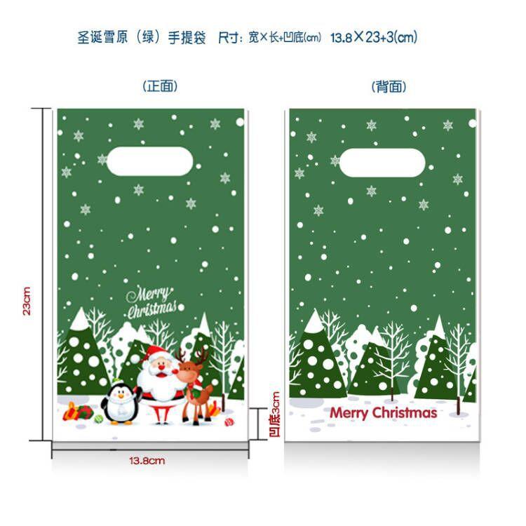 绿底圣诞雪原手提袋