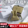 Fábrica personalizada dupla cordão saco de microfibra em relevo logotipo embalagem saco brincos anel bolso de armazenamento portátil