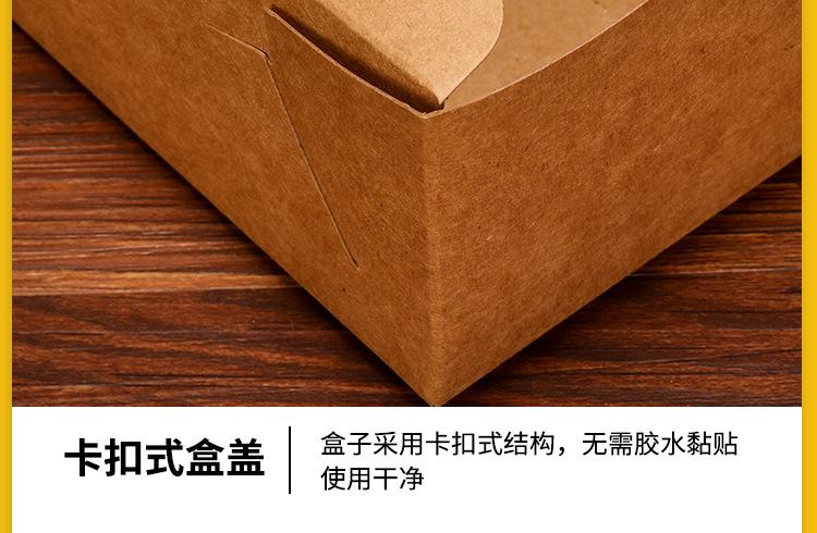 一次性打包纸盒