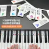 Pegatinas Populares de Silicona para Piano Transfronterizas, Lavables, para Teclado Digital de Piano de 88 Teclas, 61 Teclas, 54 Teclas Delgadas, Pegatinas Universales de Notas