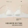 Lingerie de Renda Estilo Francês para Mulheres com Seios Pequenos, Levanta e Sustenta os Seios Laterais, Anti-Queda, Sem Fio, Sutiã Triângulo Fino de Cetim