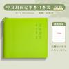 Caderno com Linhas em Inglês para Comércio Exterior, Caderno Portátil Mini de Bolso, Bloco de Notas com Capa de Couro