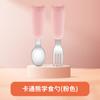 316 aço inoxidável crianças colher de silicone de grau alimentício suplemento alimentar colher bebê comer colher de treinamento mãe e bebê suprimentos