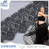 Ribete de Encaje para Pestañas No Elástico de 15 cm, Tejido de Punto por Urdimbre de Nylon de un Solo Lado, Accesorio para Dobladillo de Vestido de Boda, Encaje Ancho