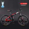 Pombo Voador Dobrável Mountain Bike Bicicleta Adulto Masculino Trabalho Off-road Velocidade Variável Mulheres Adolescente Estudante Carro