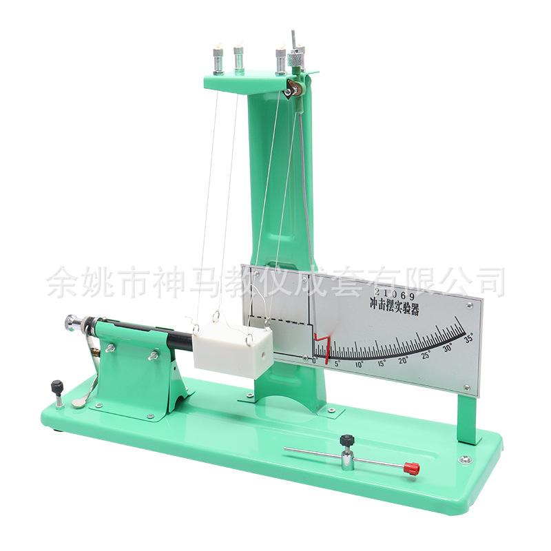 冲击摆实验器-3
