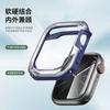 Adecuado para la caja del Apple Watch al por mayor iwatch9/8/7/6 Caja del reloj Estuche protector del Apple Watch Estuche suave de TPU