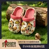 Tamancos infantis de verão da moda com estampa de capivara de desenho animado, sola macia de EVA, antiderrapantes, para uso interno e externo, adequados para meninos e meninas