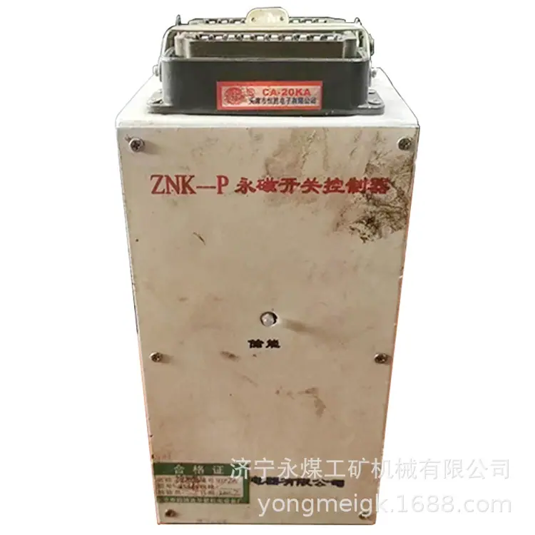 北京四博连ZNK-P永磁开关控制器-1