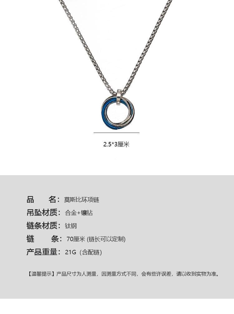 莫斯比环_03.jpg