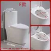 Tapa de Inodoro Tipo Sifón Ultra-Vórtice Una Pieza Ahorro de Agua Silenciosa Tubería Grande Anti-Olor Ingeniería Hogar Venta al por Mayor Artículos Sanitarios
