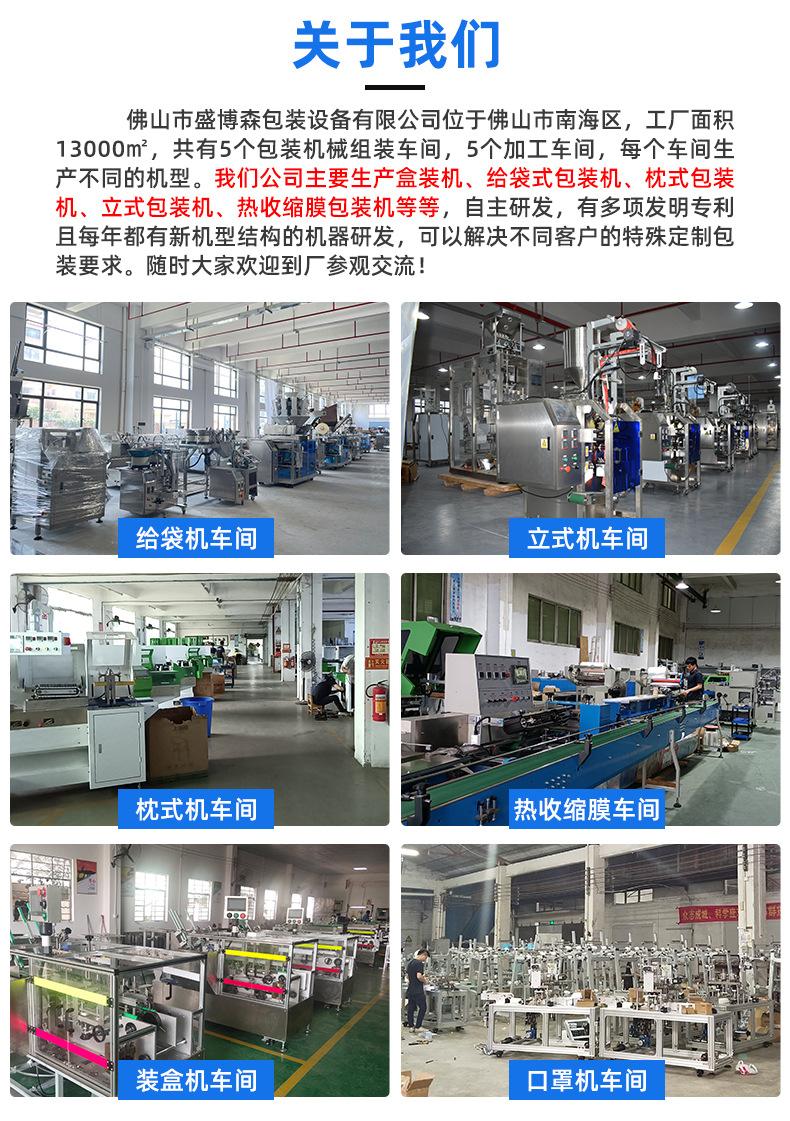 详情页更新_12