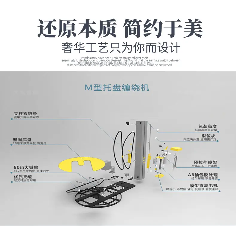 翻转机详情-恢复的-恢复的