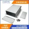 Carcasa de Aluminio 27.2*78-90mm para Transmisores Cableados, Carcasa de Aluminio para Terminales Inalámbricos, Carcasa de Aluminio Aleado, Caja de Aluminio