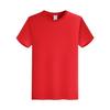 Camiseta logo personalizado masculina e feminina solta Terry gola redonda manga curta tamanho europeu roupas de trabalho personalizadas camisa de publicidade bordado