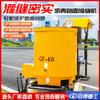 Máquina llenadora de asfalto con calefacción automática, máquina reparadora de grietas en el pavimento, equipo de mantenimiento de carreteras, máquina llenadora y selladora pequeña de 60 litros